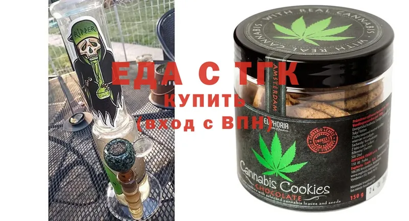 Canna-Cookies марихуана  Дмитровск 