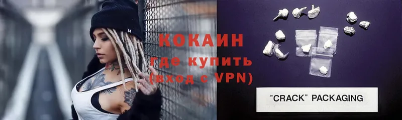 КОКАИН Боливия  Дмитровск 