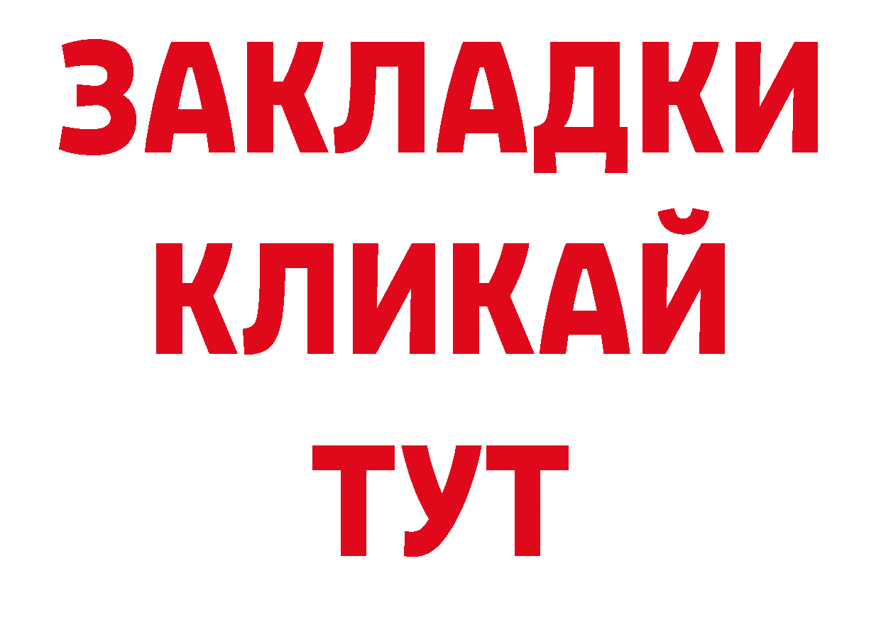 Канабис гибрид зеркало сайты даркнета ОМГ ОМГ Дмитровск