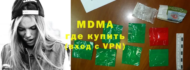 MDMA VHQ  Дмитровск 